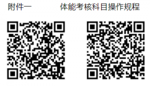 甘肅慶陽華池縣消防救援大隊招聘消防員消防文員公告