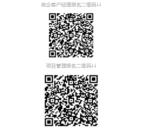 中國(guó)鐵塔臨滄市分公司秋季校園招聘公告（2人）