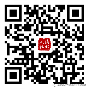 招募74人！2023年海北州高校畢業(yè)生就業(yè)見習(xí)招募公告