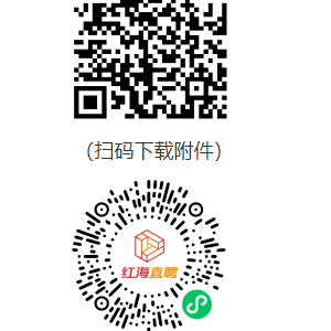 濟(jì)南槐蔭經(jīng)開(kāi)產(chǎn)業(yè)發(fā)展集團(tuán)有限公司社會(huì)招聘公告