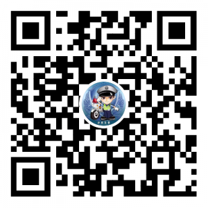 云南紅河州瀘西縣公安局交警大隊招聘警務(wù)輔助人員公告（數(shù)名） ...