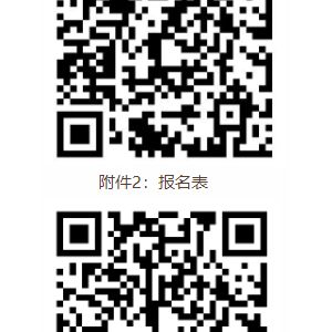 招8人！2023年玉樹(shù)州人大常委會(huì)機(jī)關(guān)面向社會(huì)公開(kāi)招聘編外聘用人員公告 ...
